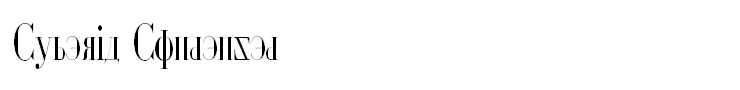 Cyberia Condensed